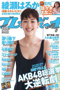 绯闻女孩第二季2022